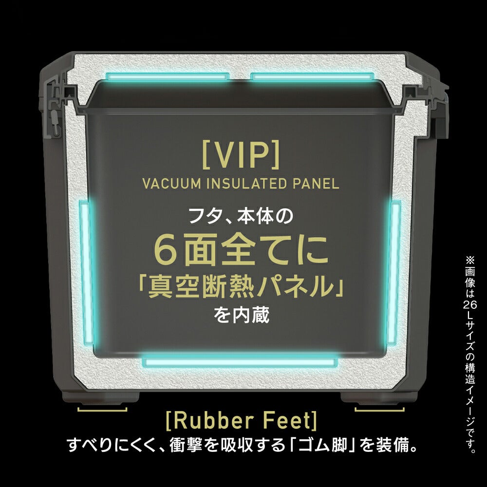 クーラーボックス VIP スレートグレー CFV-26G | YOCABITO スポーツ