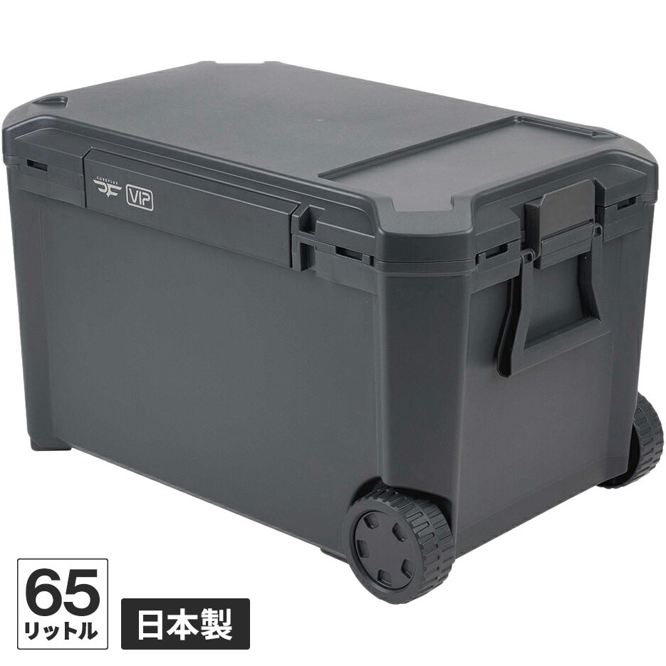 クーラーボックス VIP スレートグレー CFV-65G | YOCABITO スポーツ