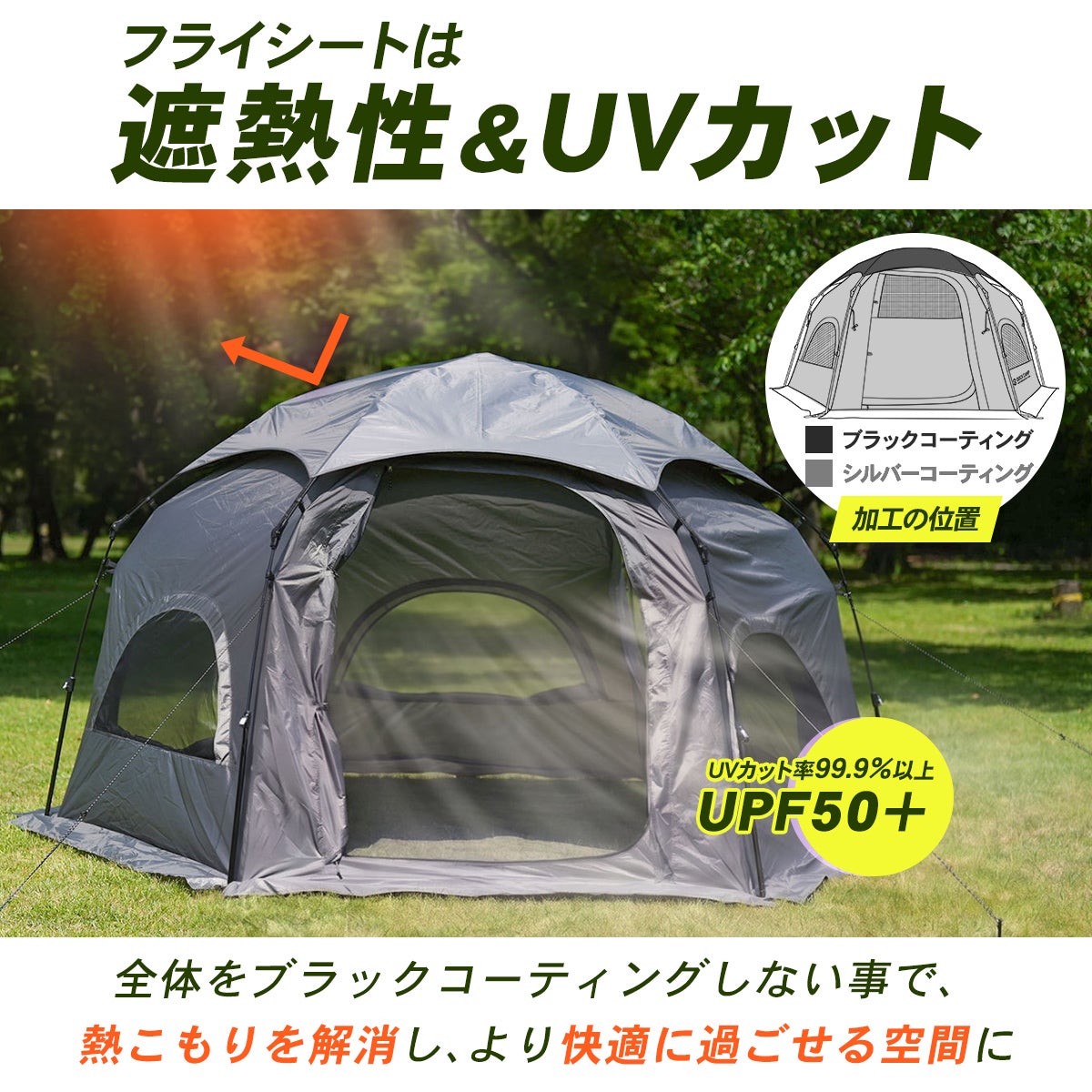 訳あり] ワンタッチドームシェルター テント グレー QC-ODS360-T
