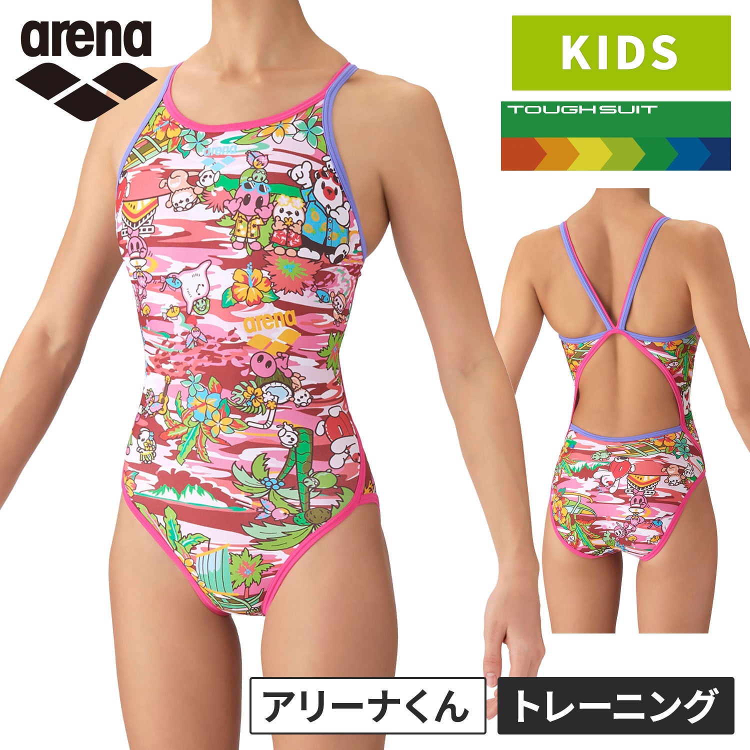 トレーニングワンピース オープンバック キッズ 水着 AS6FWM31G