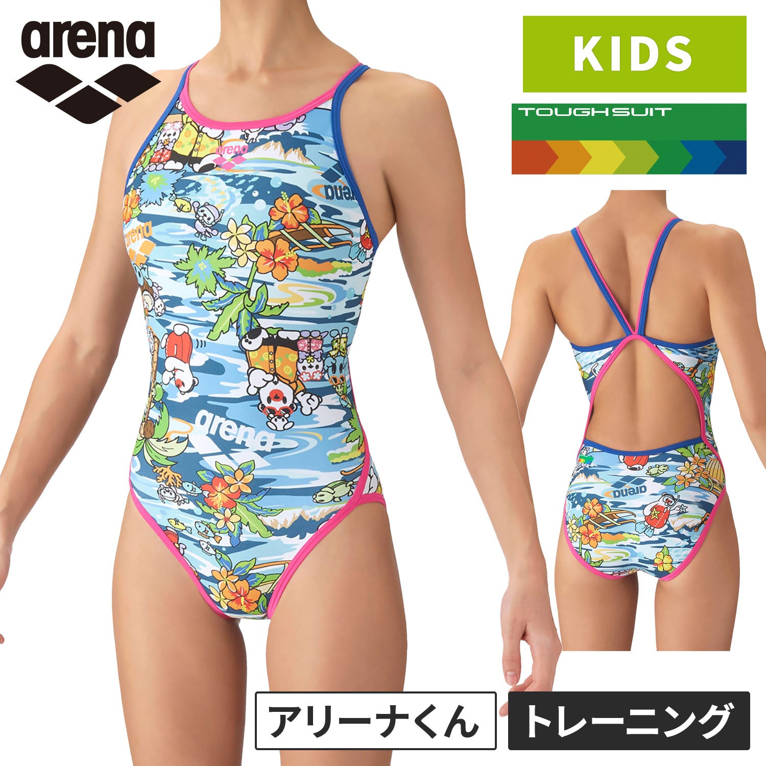 トレーニングワンピース オープンバック キッズ 水着 AS6FWM31G