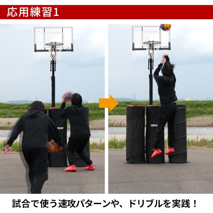 訳あり] ポップアップディフェンダー(3個セット) バスケットボール