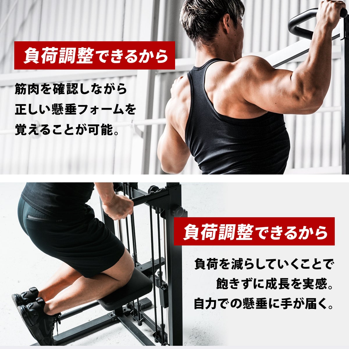 アシスト付チンニングスタンド 懸垂器具 ブラック LE-CSA200
