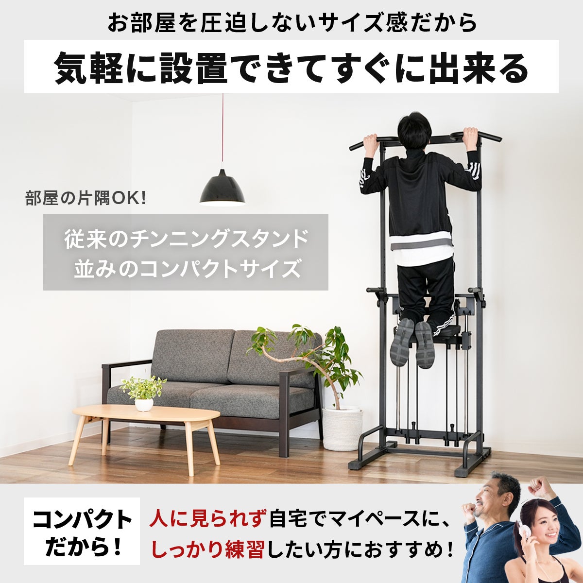 アシスト付チンニングスタンド 懸垂器具 ブラック LE-CSA200