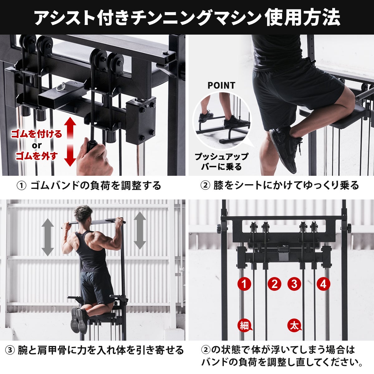 懸垂台 アシストロープ付き アシスト付チンニングスタンド 懸垂器具 ブラック LE-CSA200