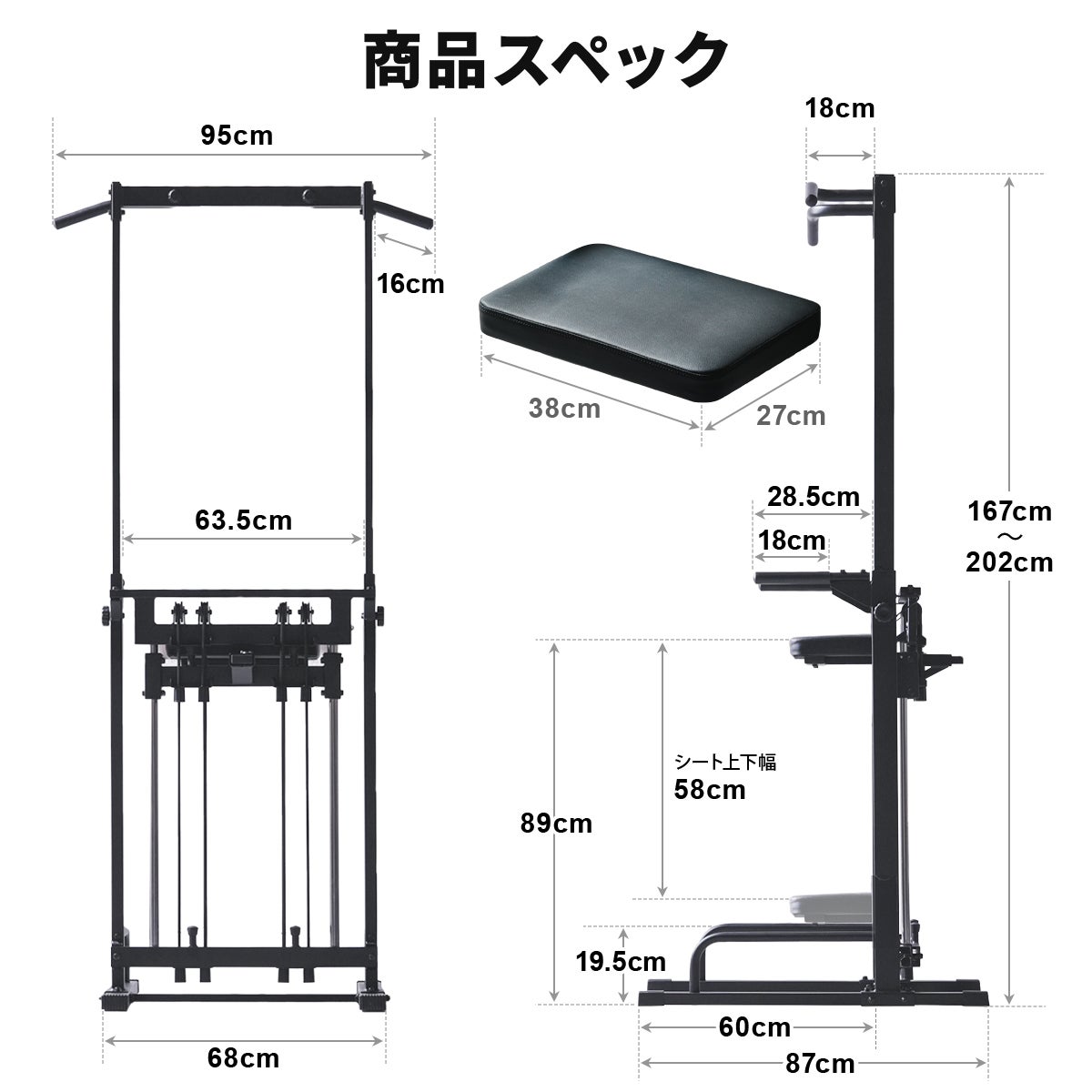 アシスト付チンニングスタンド 懸垂器具 ブラック LE-CSA200