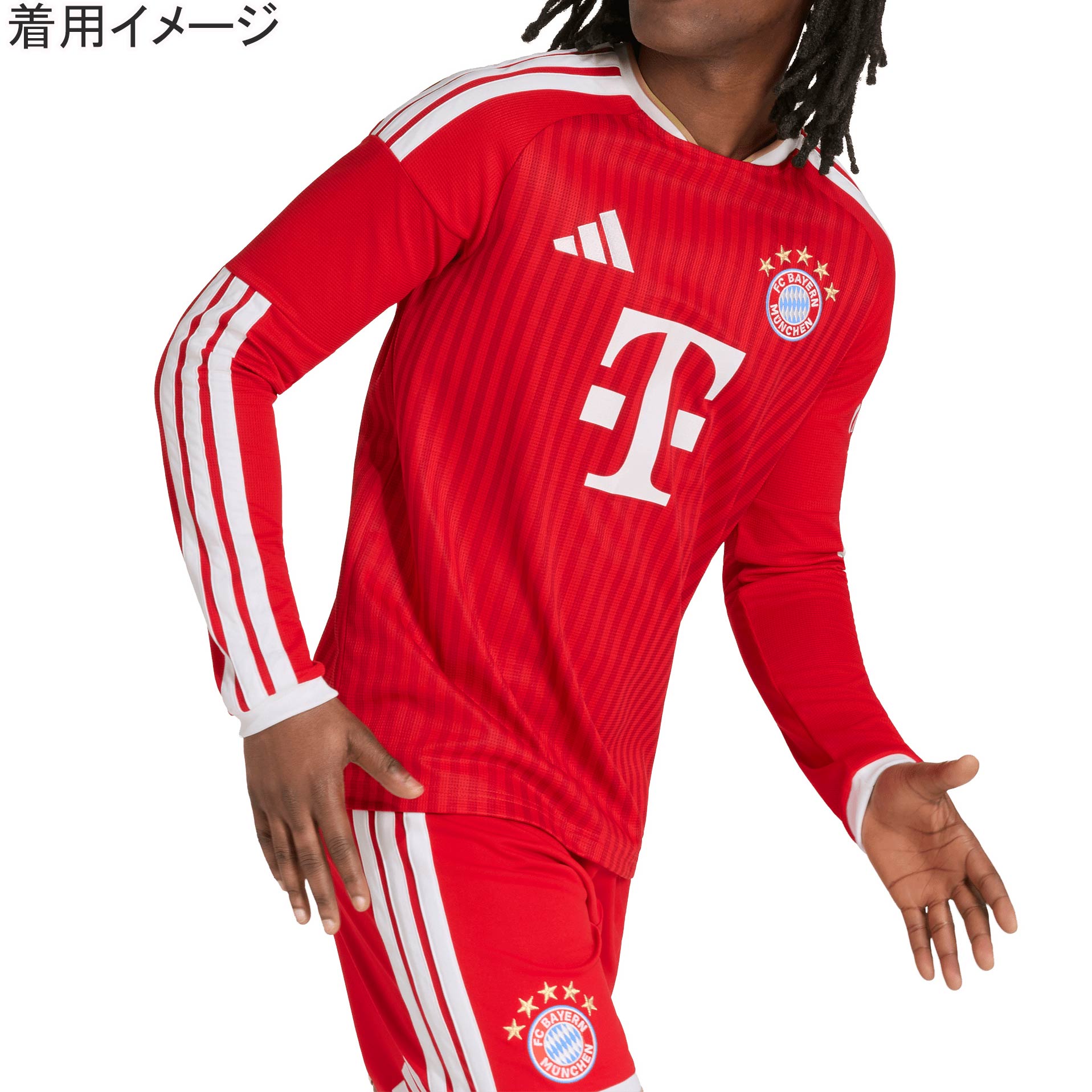 FCバイエルンミュンヘン ホーム レプリカ ユニフォーム 長袖 メンズ