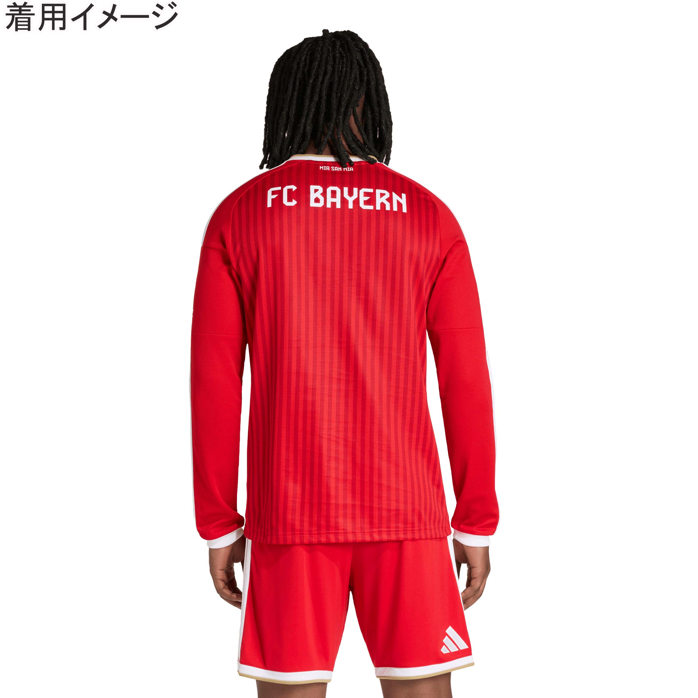 FCバイエルンミュンヘン ホーム レプリカ ユニフォーム 長袖 メンズ