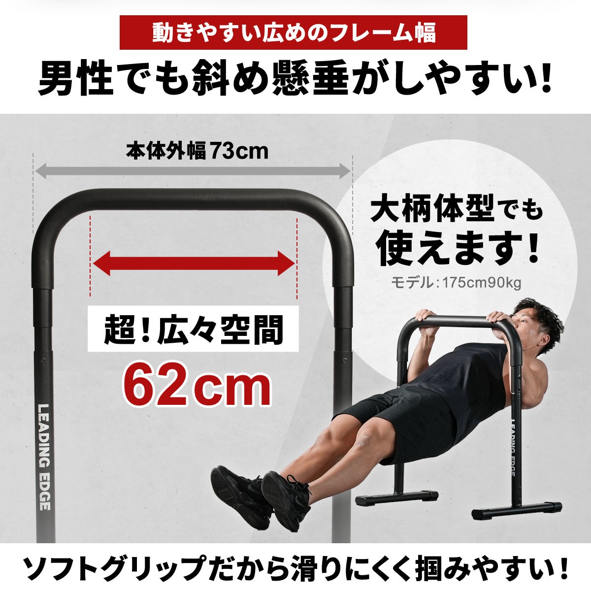 訳あり] 2WAY ディップスタンド メンズ レディース プッシュアップバー