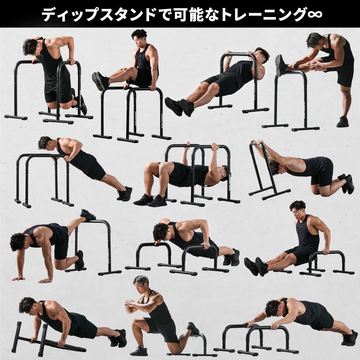 訳あり] 2WAY ディップスタンド メンズ レディース プッシュアップバー