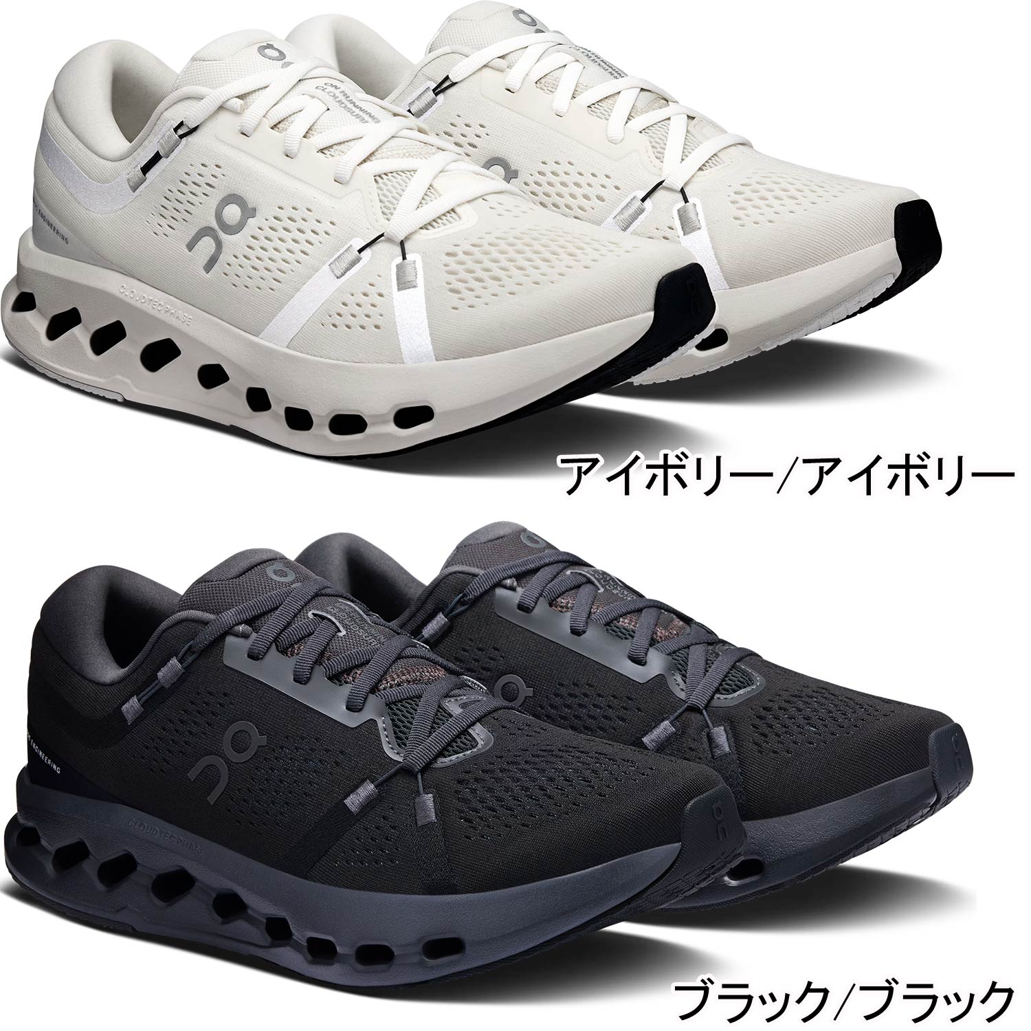 クラウドサーファー 2 Cloudsurfer 2 メンズ ランニングシューズ