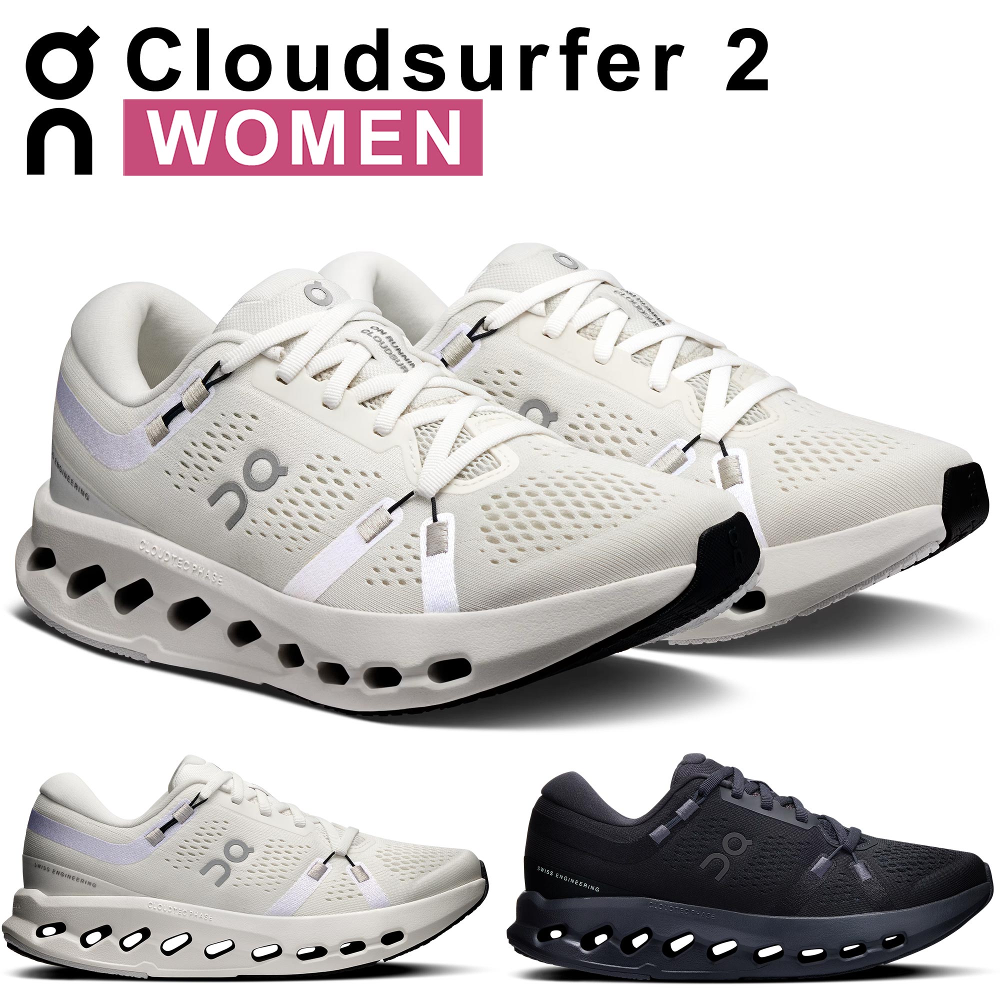 クラウドサーファー 2 Cloudsurfer 2 レディース ランニングシューズ