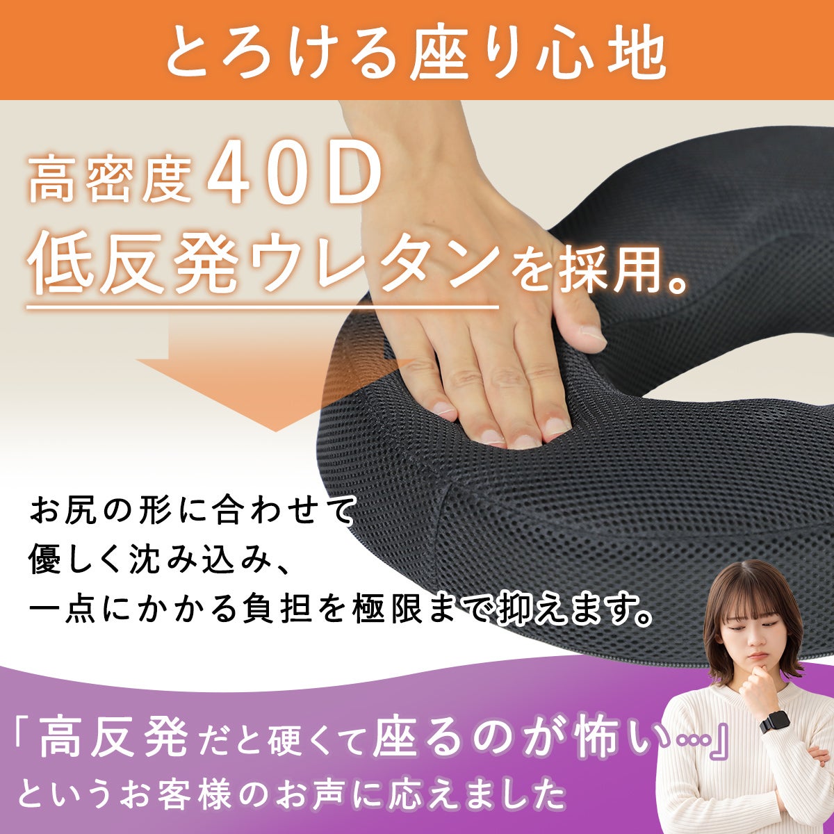 ドーナツクッション ジェルタイプ Gel Donut Cushion DW-DC03