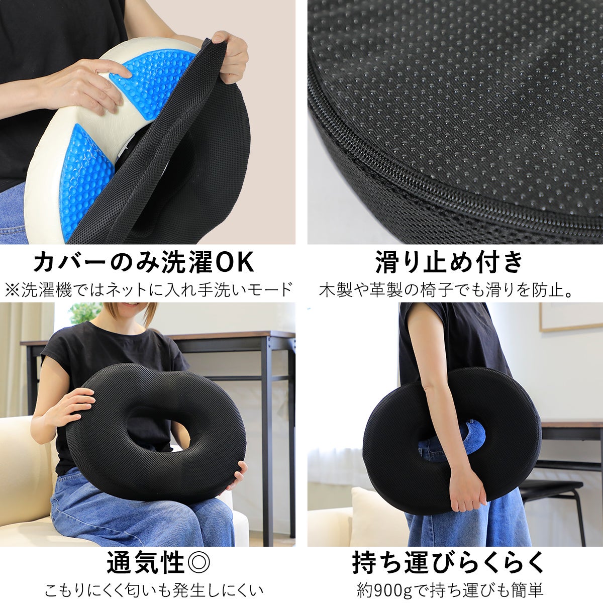 ドーナツクッション ジェルタイプ Gel Donut Cushion DW-DC03