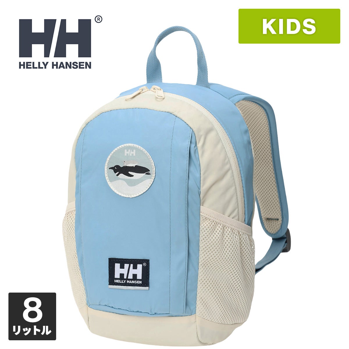 カイルハウスパック8 K KEILHAUS PACK 8 キッズ 子ども用バッグ ペール