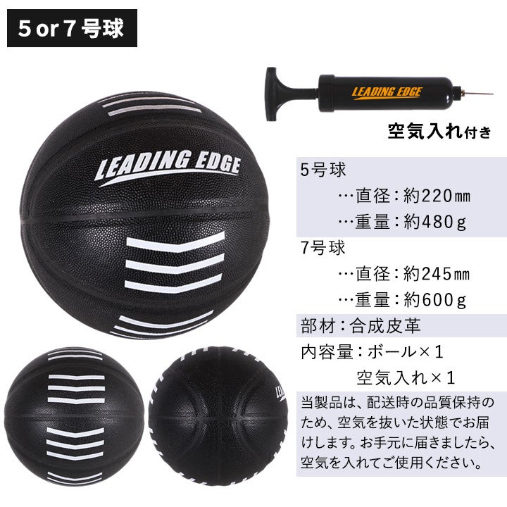 訳あり] シュートトレーニングボール バスケットボール ブラック