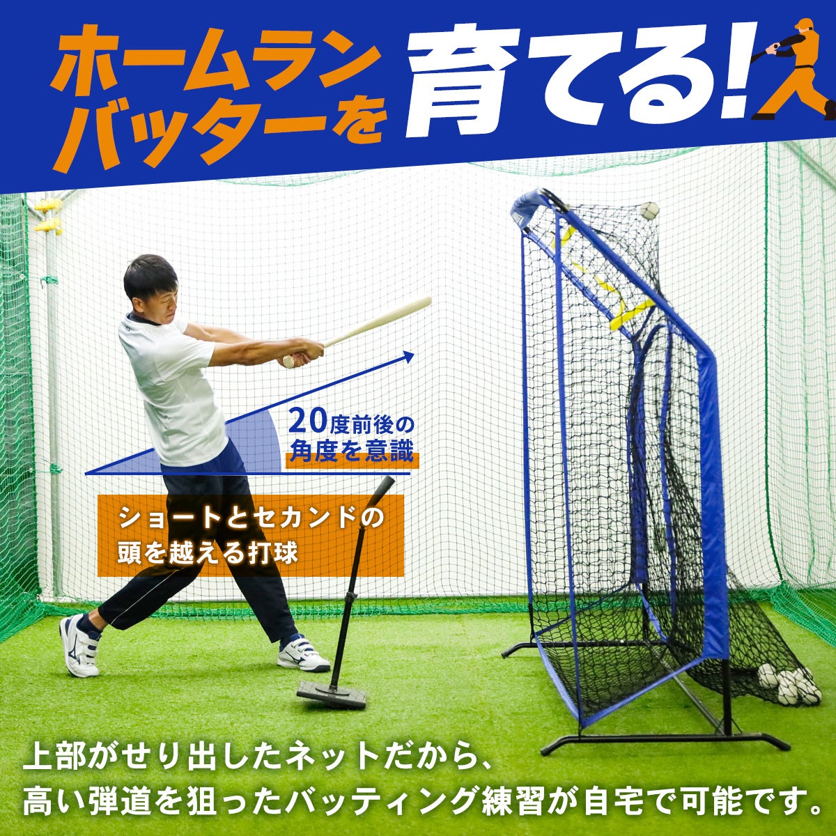 野球 防球ネット BASEBALL NET ブルー LE-BBN | YOCABITO スポーツ