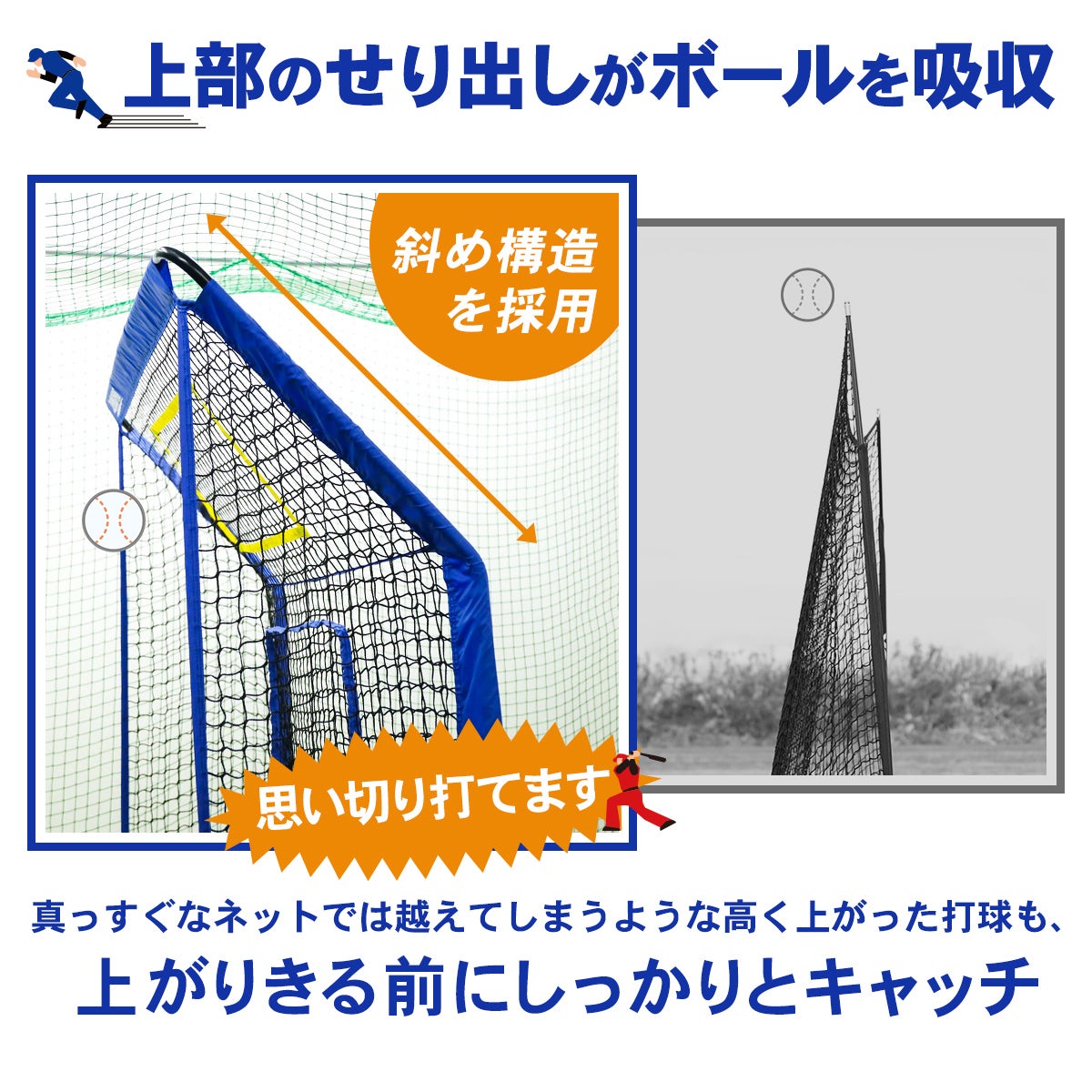 野球 防球ネット BASEBALL NET ブルー LE-BBN | YOCABITO スポーツ