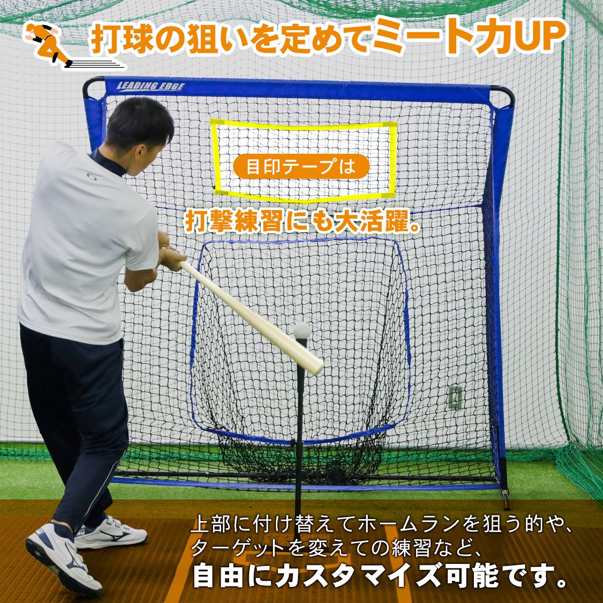 野球 防球ネット BASEBALL NET ブルー LE-BBN | YOCABITO スポーツ
