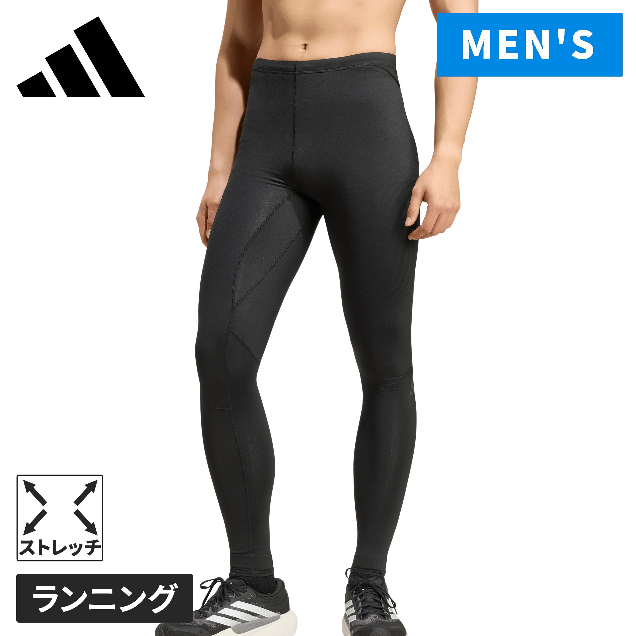 アディダス ロングタイツ ランエボロングタイツ 伸縮性シングルジャージー