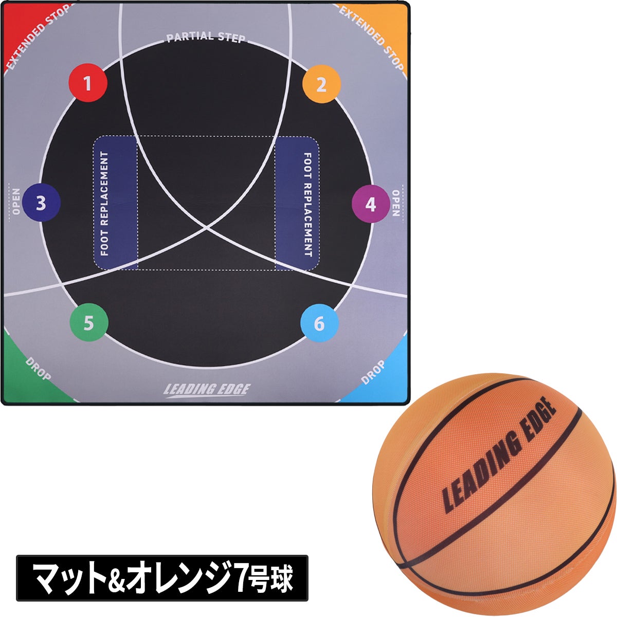 リーディングエッジ バスケ練習セット ドリブルマット＆家練球2点