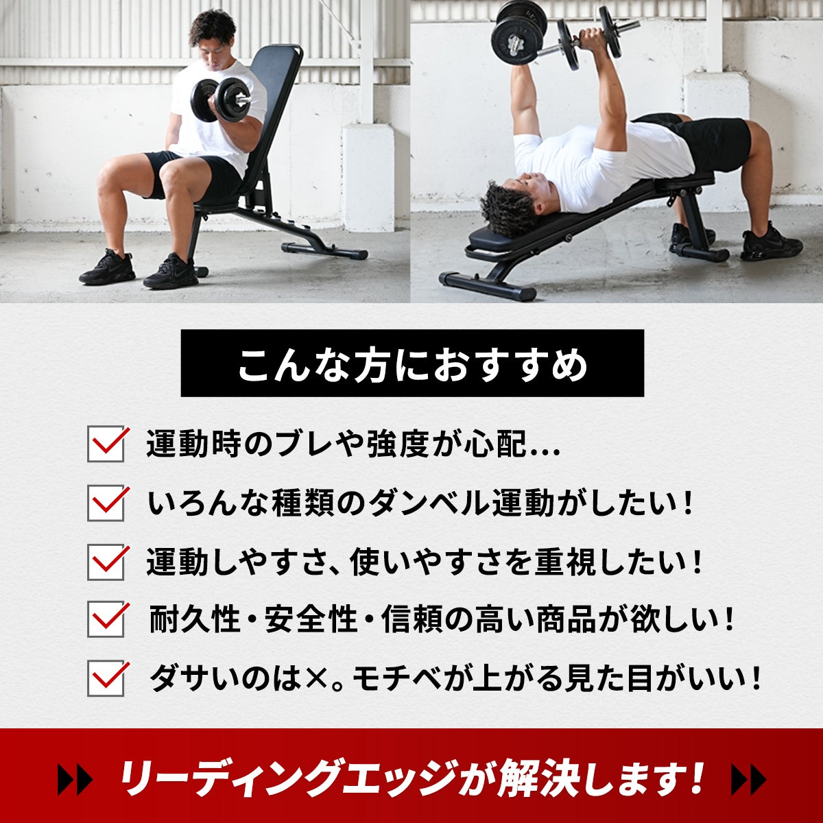 訳あり] マルチポジション フラットベンチ インクラインデクライン