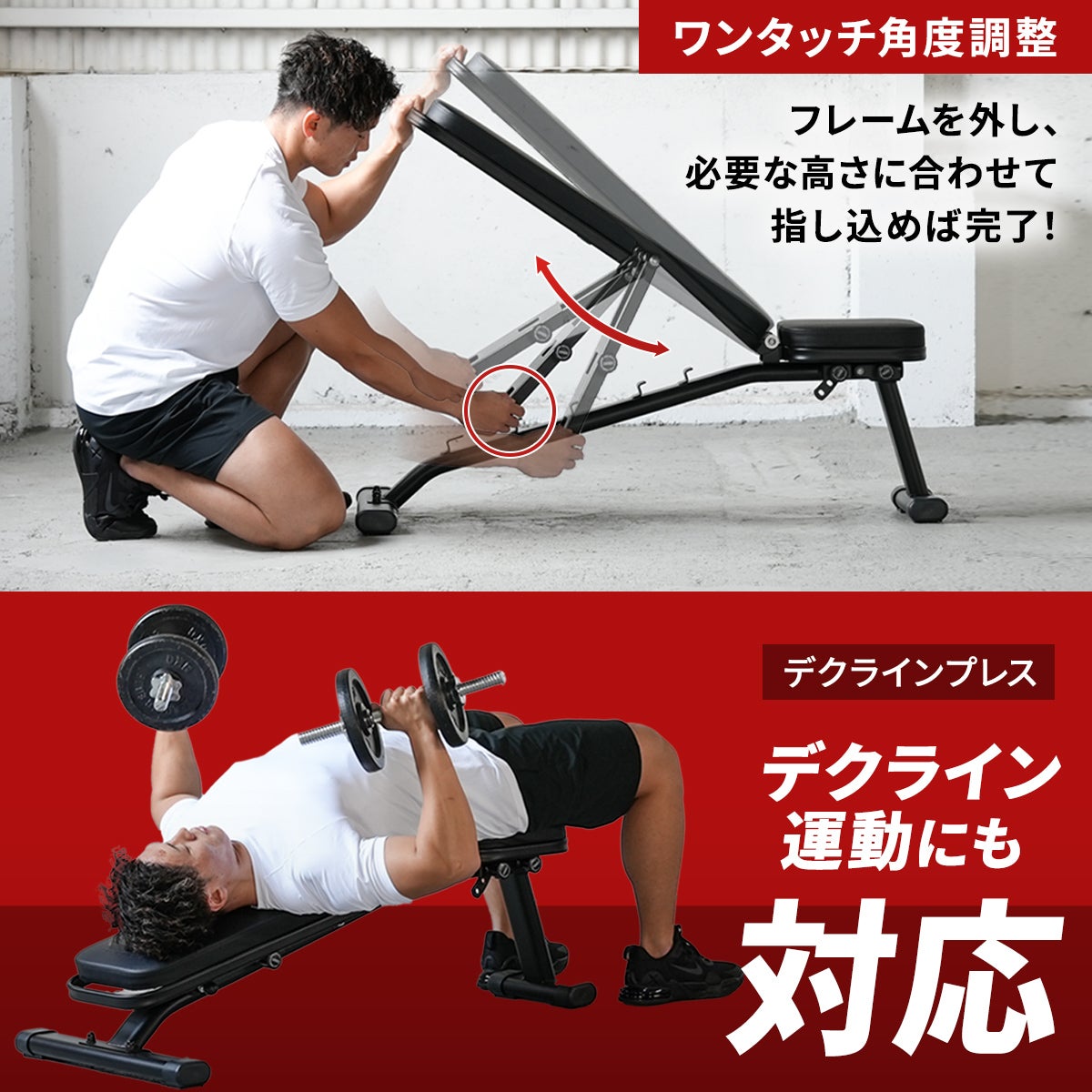 訳あり] マルチポジション フラットベンチ インクラインデクライン