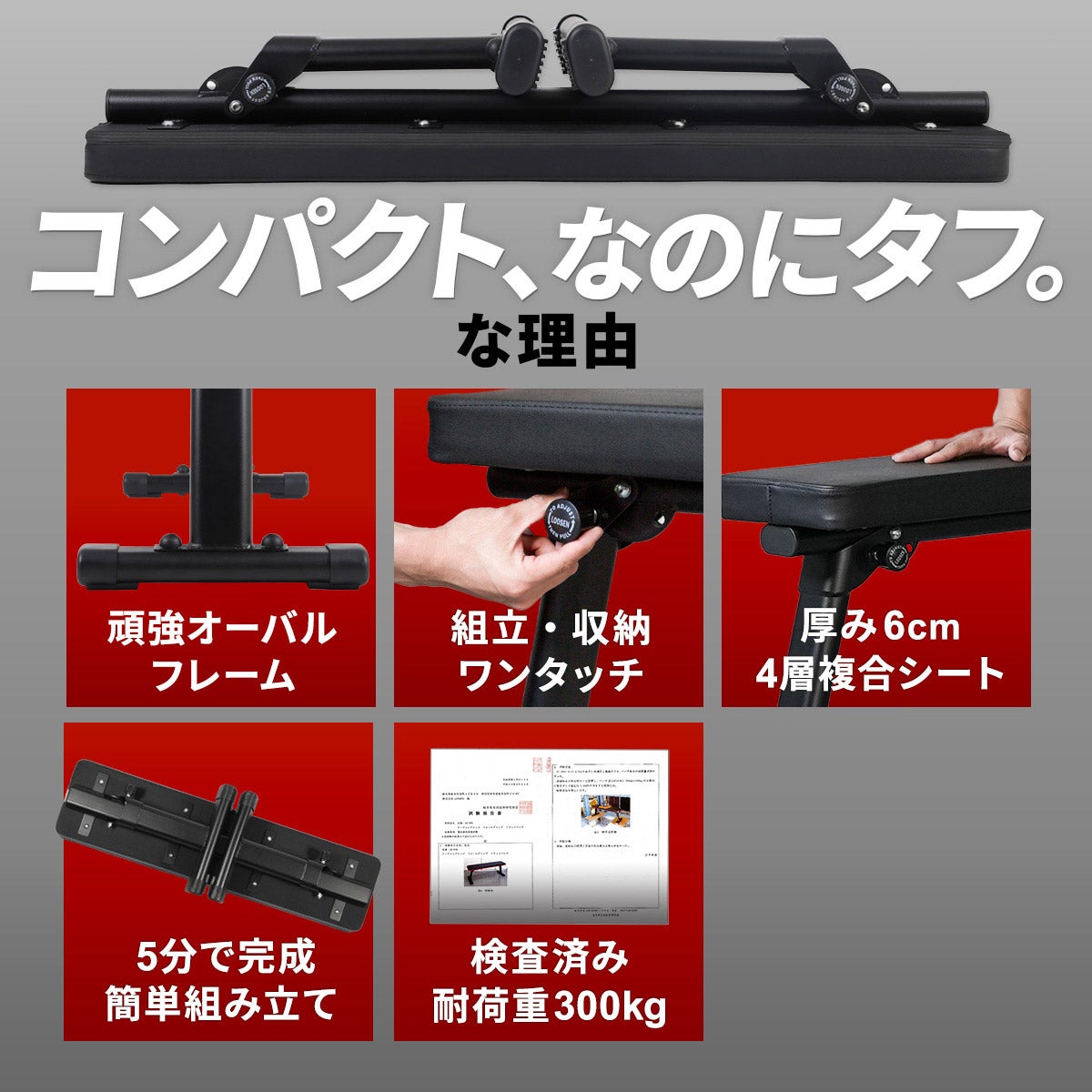 訳あり] フォールディング フラットベンチ 折りたたみ トレーニング
