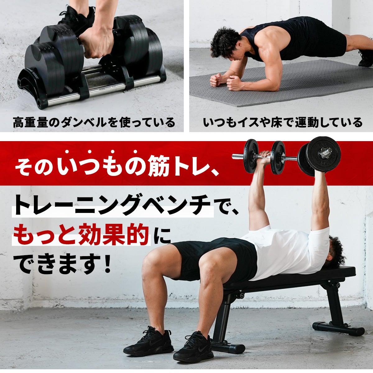訳あり] フォールディング フラットベンチ 折りたたみ トレーニング