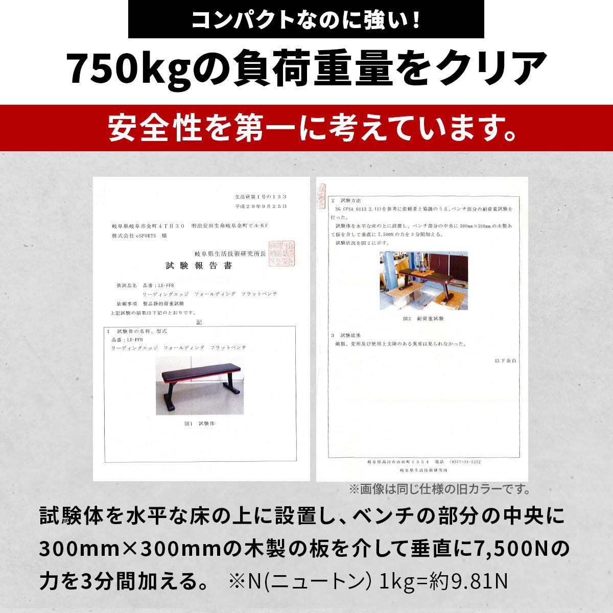 訳あり] フォールディング フラットベンチ 折りたたみ トレーニング