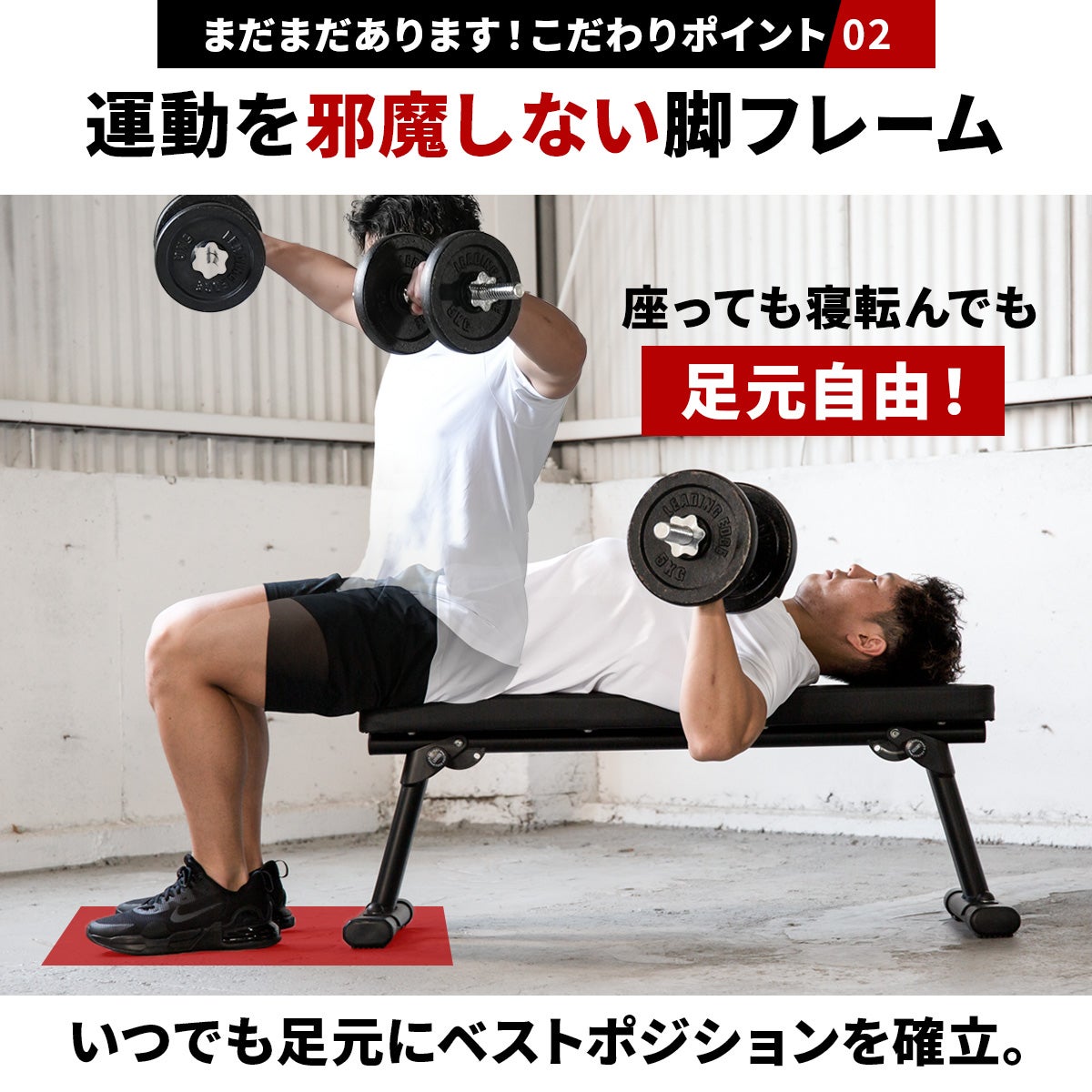 訳あり] フォールディング フラットベンチ 折りたたみ トレーニング