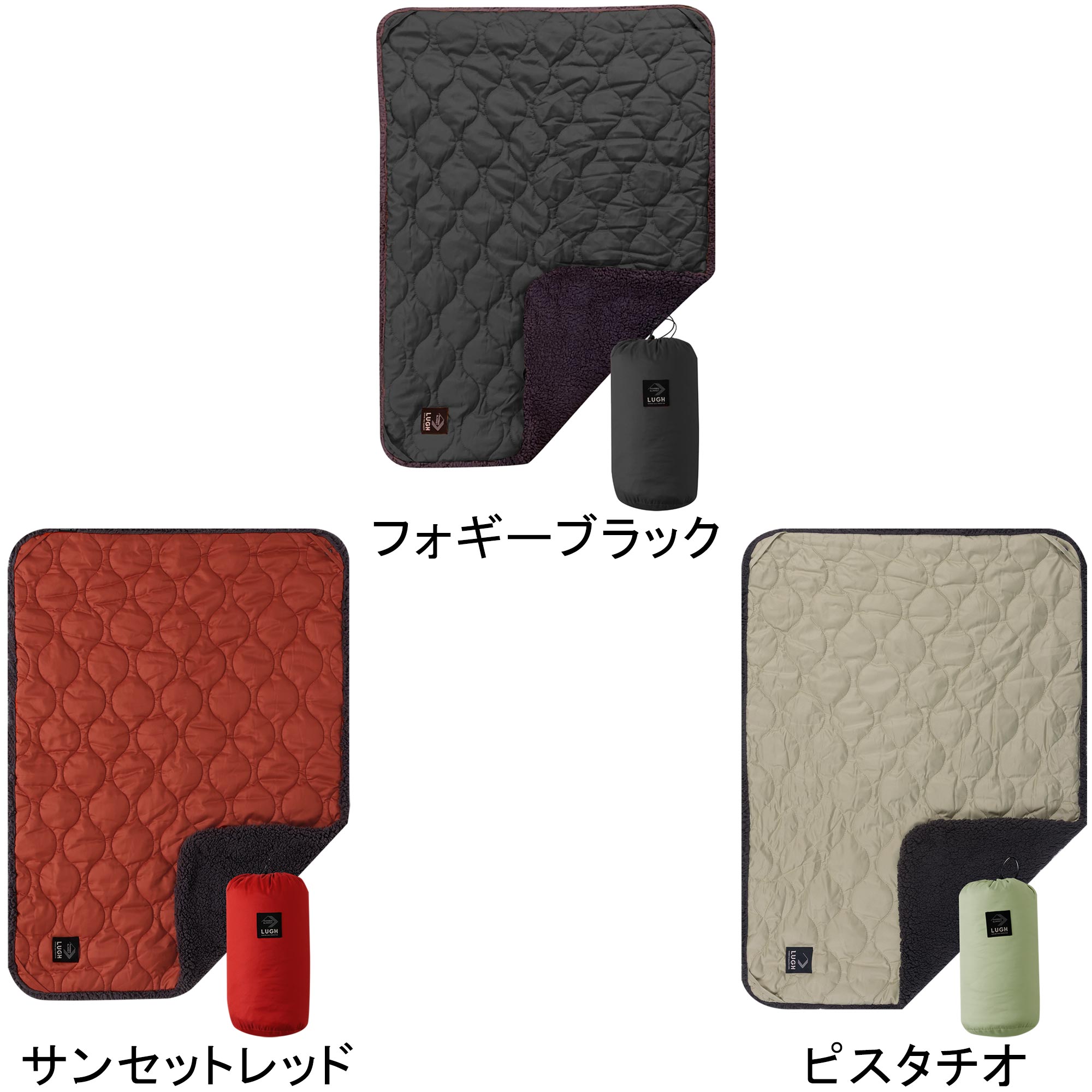 ルー ブランケット 魔法瓶ブランケットclassic XSサイズ 5層構造